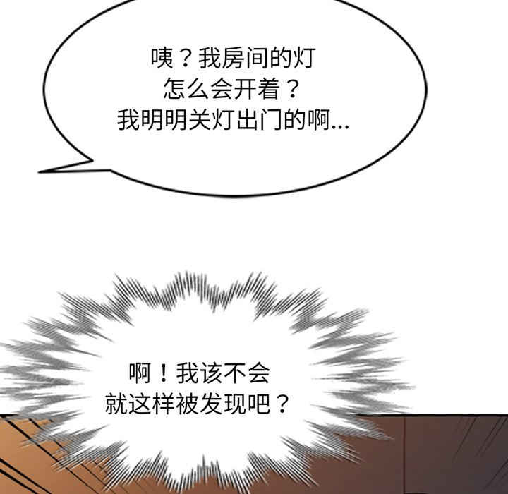 我的老婆是老师/别叫我老师