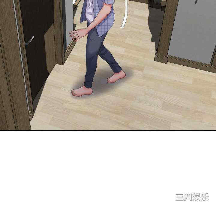 回单的寂寞/她的寂寞谁人知