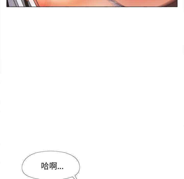 恋爱信仰/恋爱信条