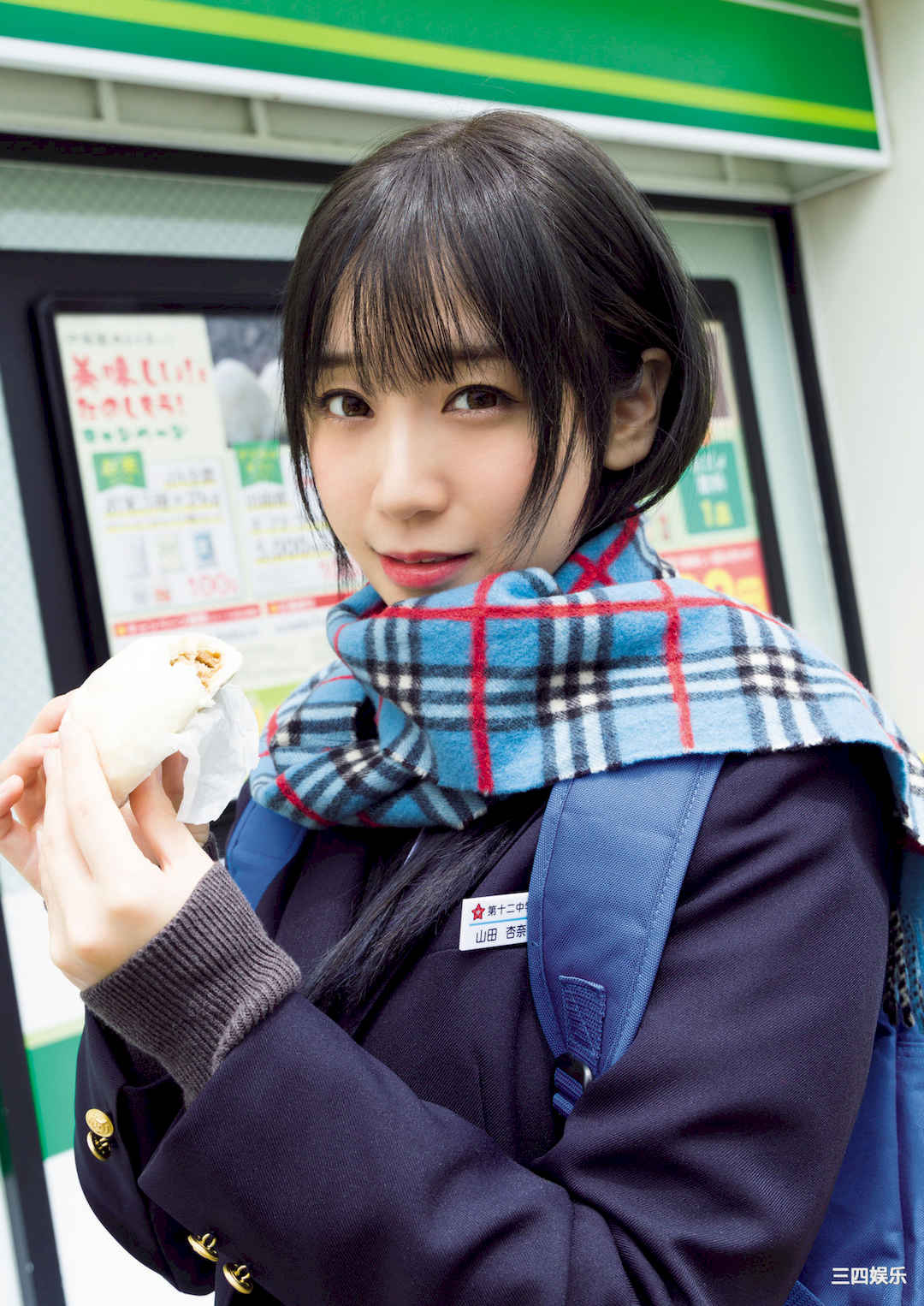 伊织萌写真集《僕の心のヤバイやつ》高清全本