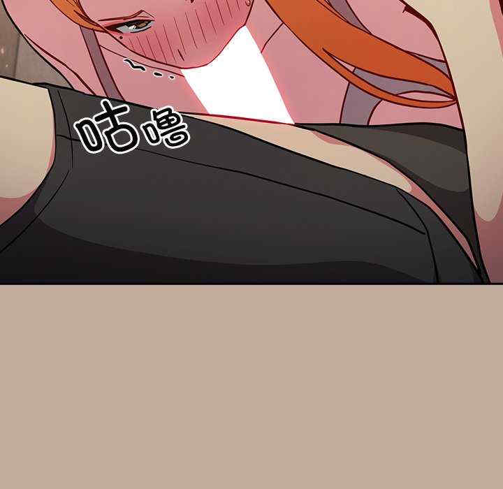 青梅以上恋人未满/越界的青梅竹马