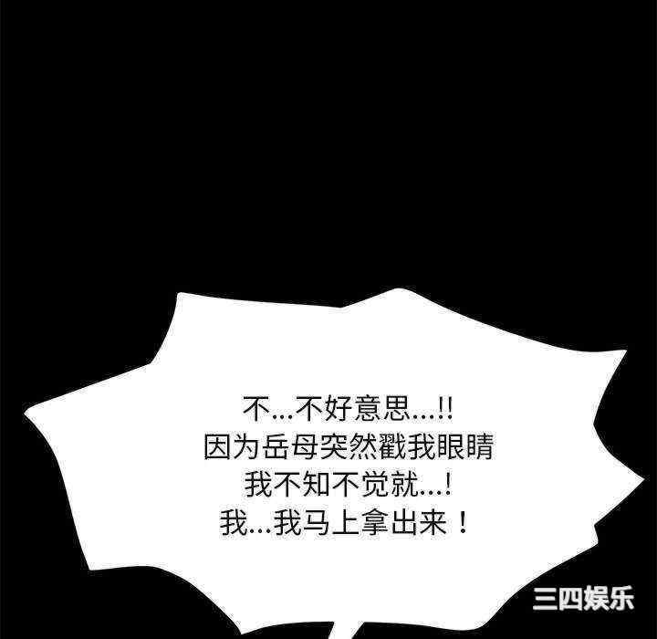 赘婿要通吃/我家的赘婿大人