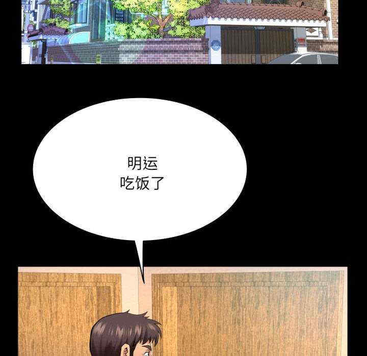 婶婶/与婶婶的秘密