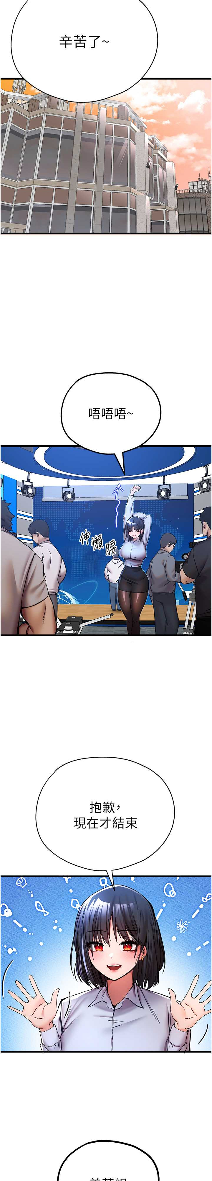 初次深交,请多指教