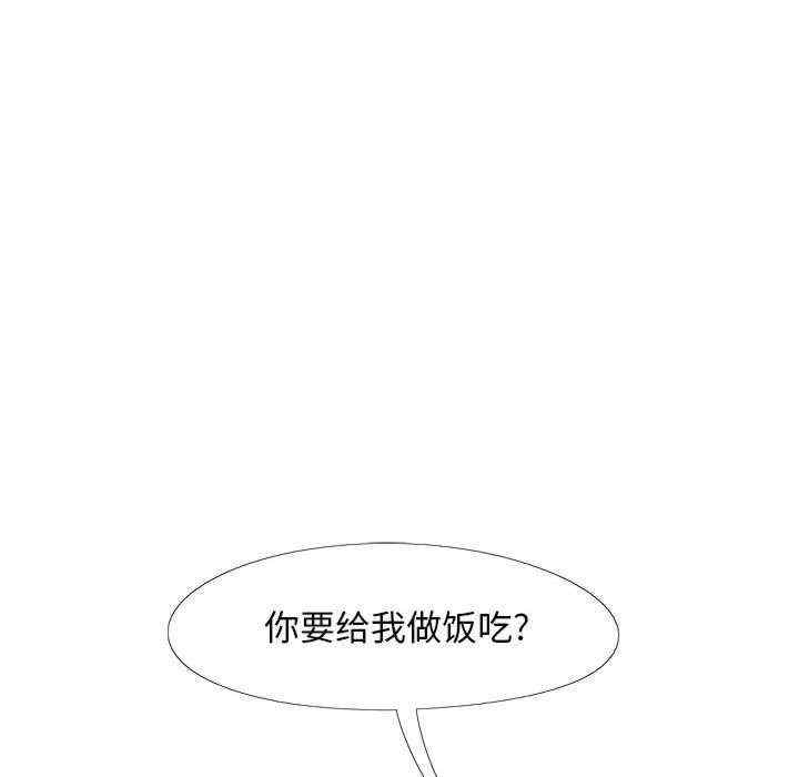 恋爱信仰/恋爱信条
