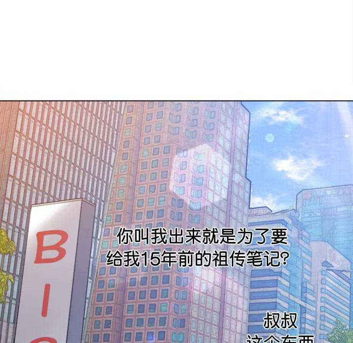 难缠小恶女/恶女勾勾缠