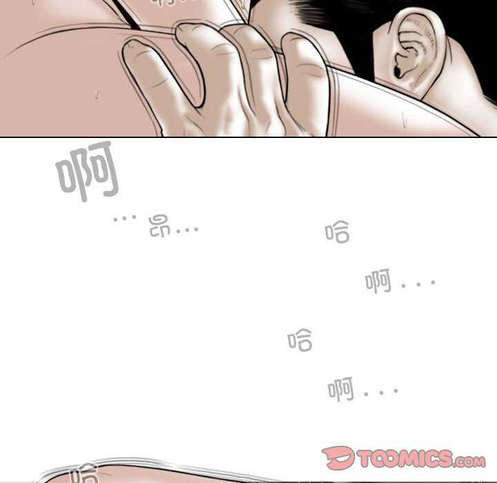 女性友人/换友派对