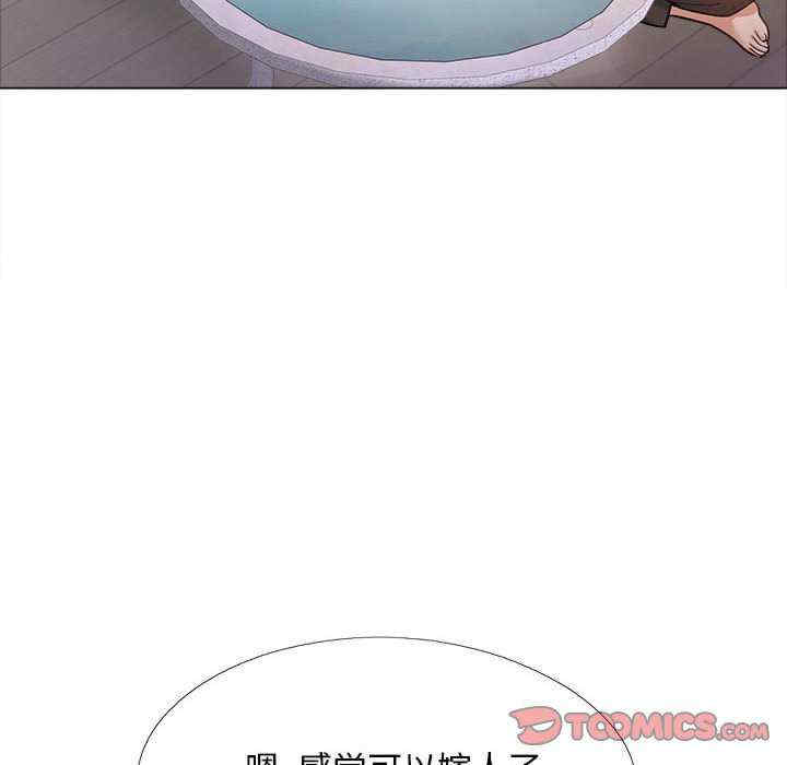 恋爱信仰/恋爱信条