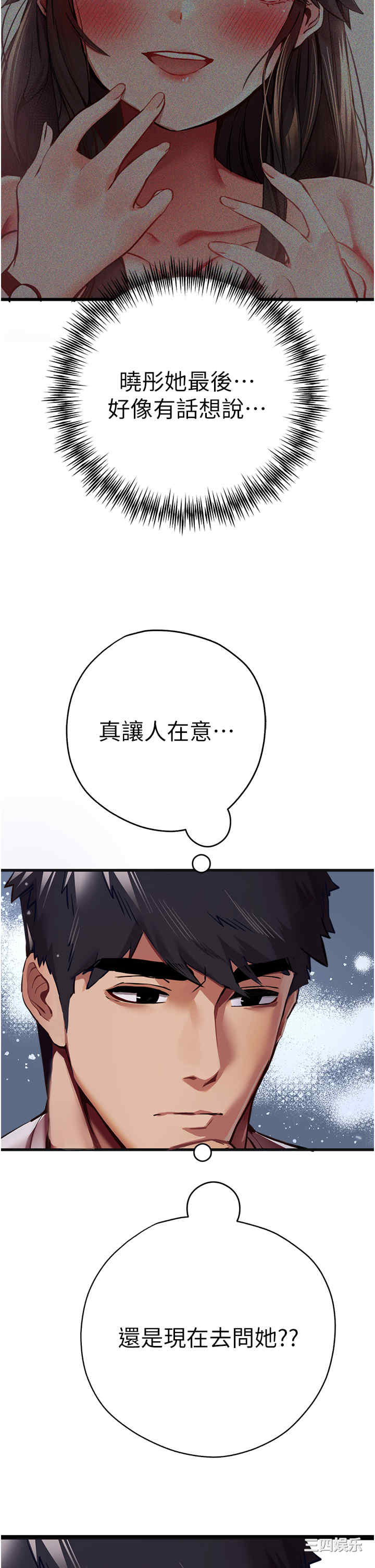 初次深交,请多指教