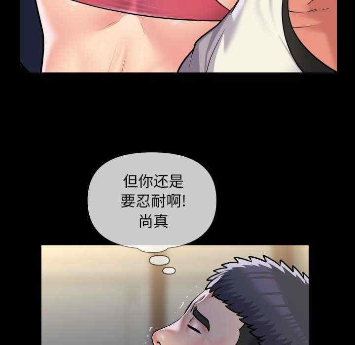 社区重建协会/敲开你的门