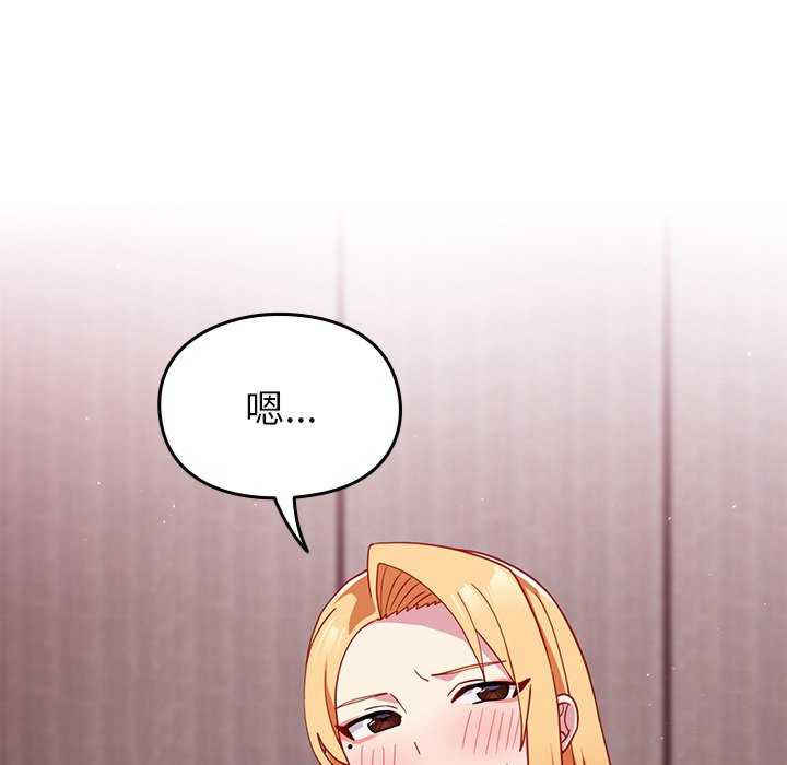 青梅以上恋人未满/越界的青梅竹马