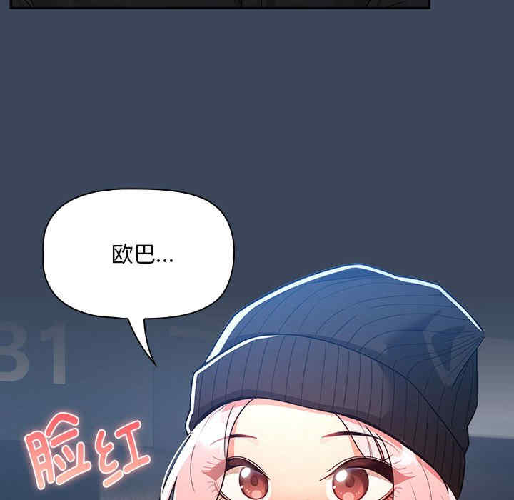 疫情期间的家教生活/疫情下的家教生活