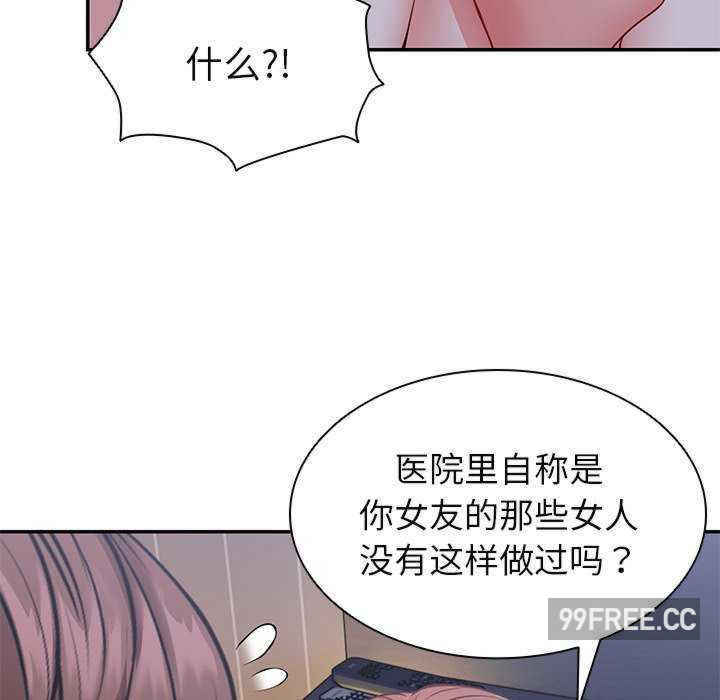 失忆初体验/第一次失忆