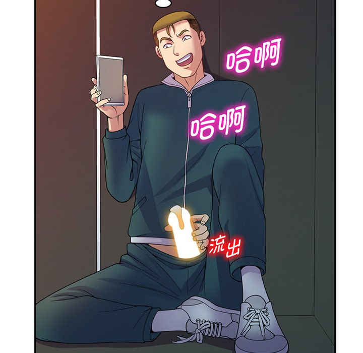 我的老婆是老师/别叫我老师