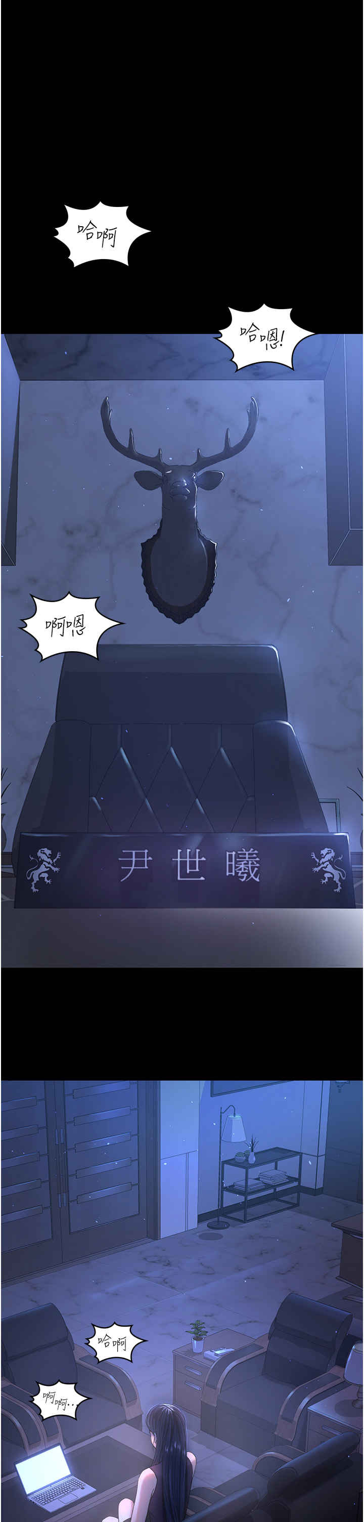 你老婆我收下了