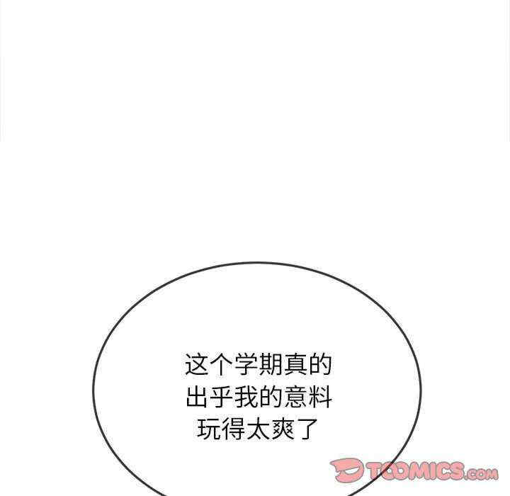 难缠小恶女/恶女勾勾缠