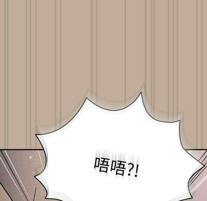 青梅以上恋人未满/越界的青梅竹马