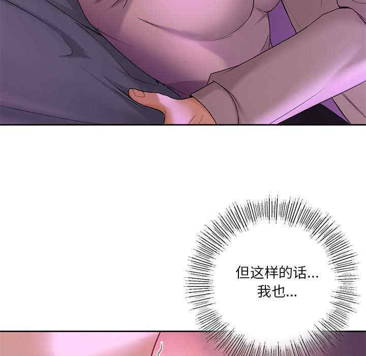 不当朋友当恋人/我们不是朋友