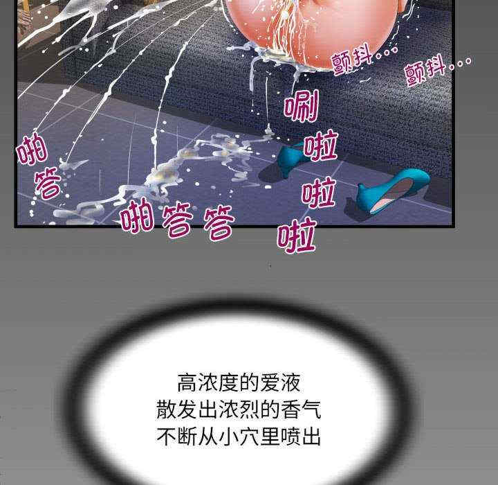 阿姨/意想不到的关系