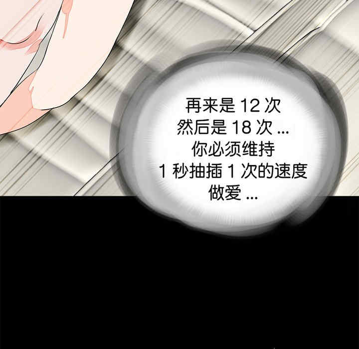 借子/传宗接代好困难