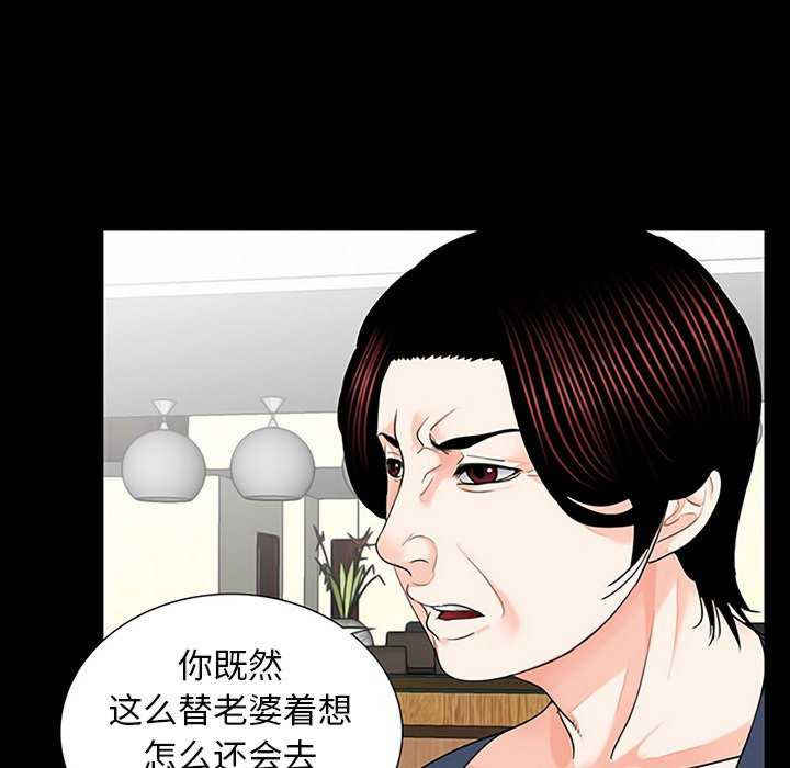 借子/传宗接代好困难