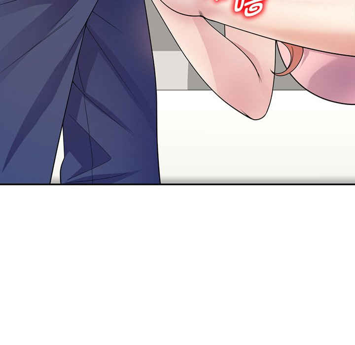 我的老婆是老师/别叫我老师