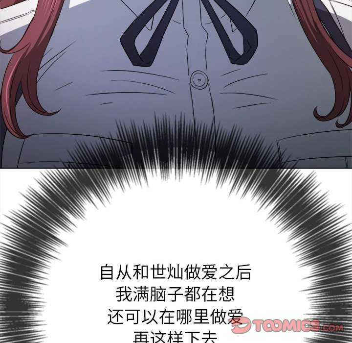 难缠小恶女/恶女勾勾缠