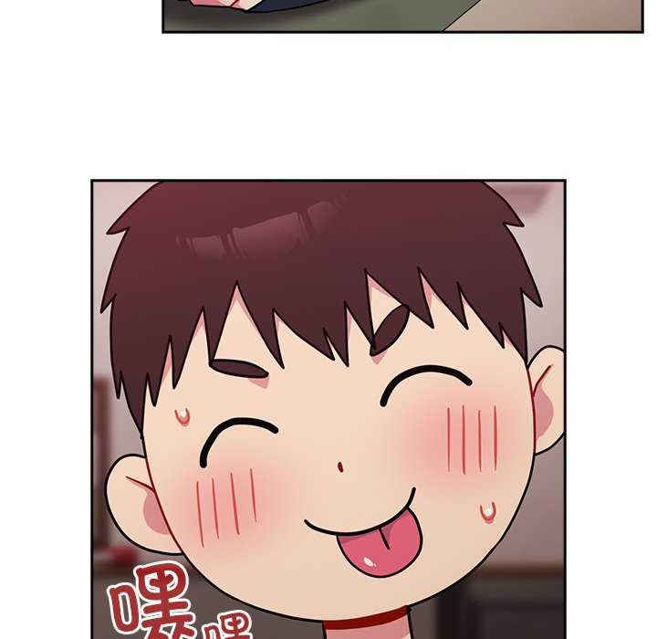 青梅以上恋人未满/越界的青梅竹马