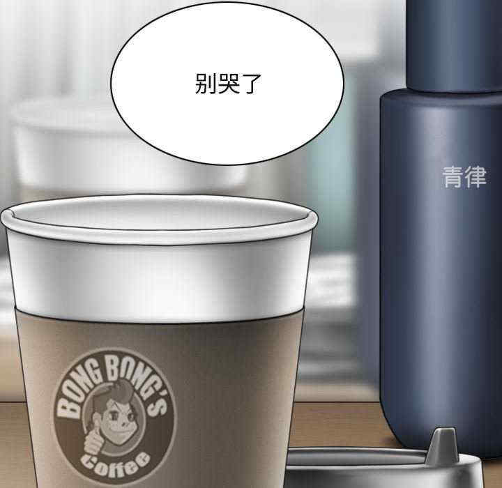 女性友人/换友派对