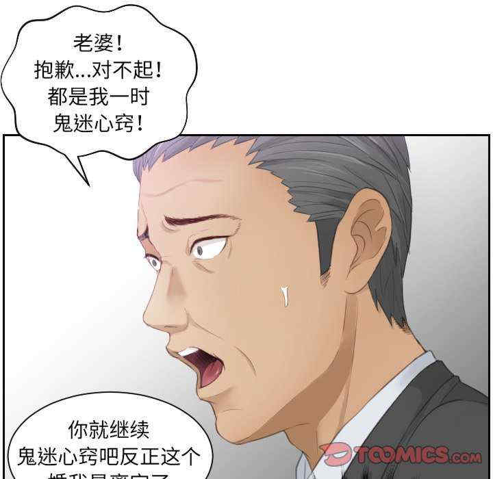 排忧大师/疑难杂症解决师