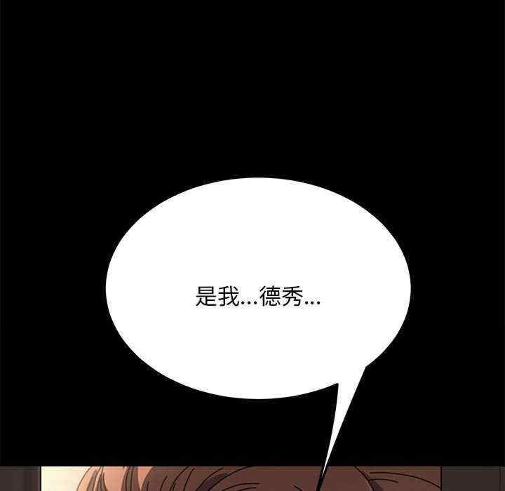 赘婿要通吃/我家的赘婿大人