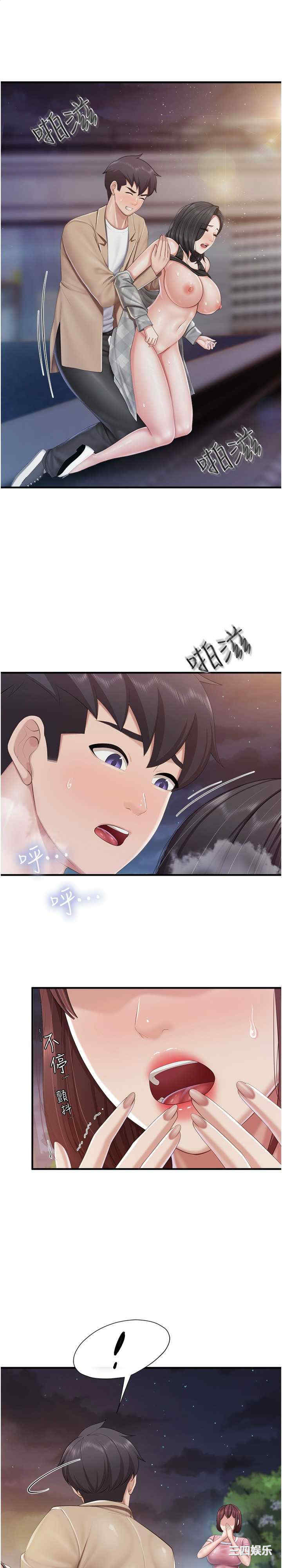 亲子餐厅的妈妈们