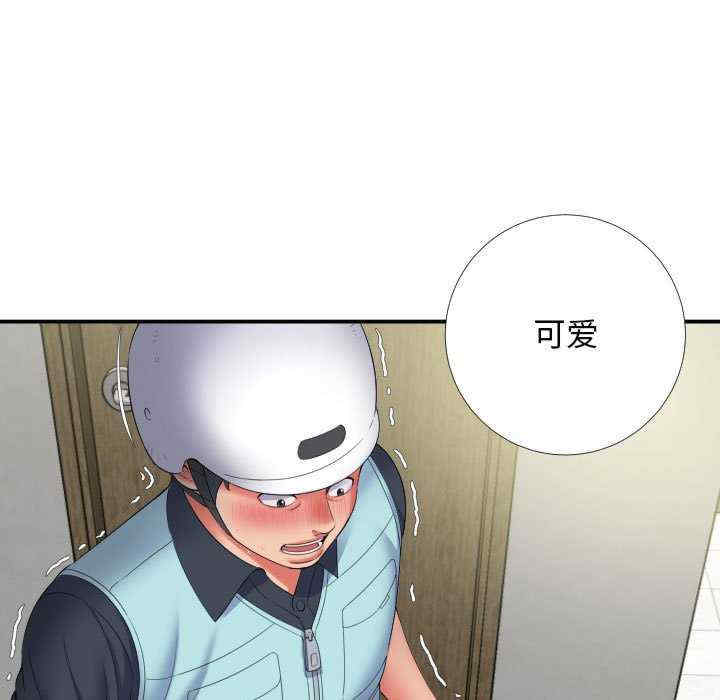 回单的寂寞/她的寂寞谁人知