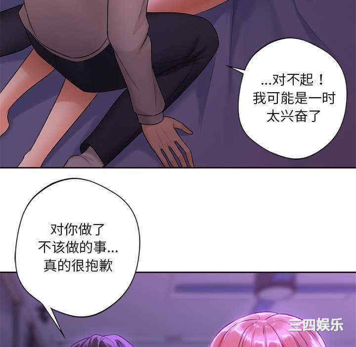 不当朋友当恋人/我们不是朋友