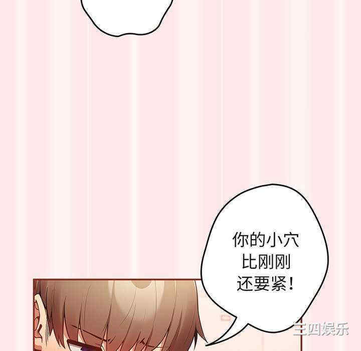 游戏不能这样玩/游戏规则我来定