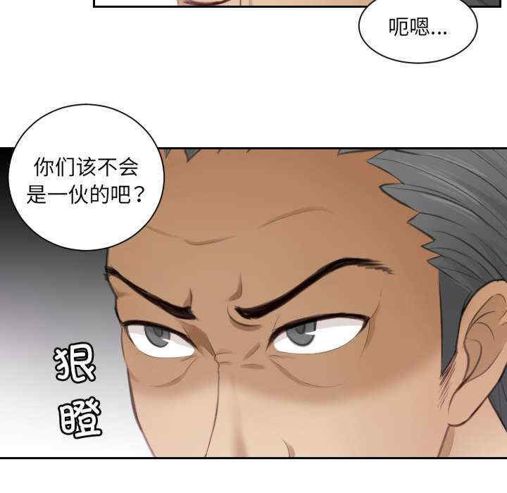 排忧大师/疑难杂症解决师