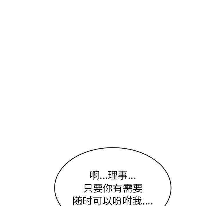 我的老婆是老师/别叫我老师