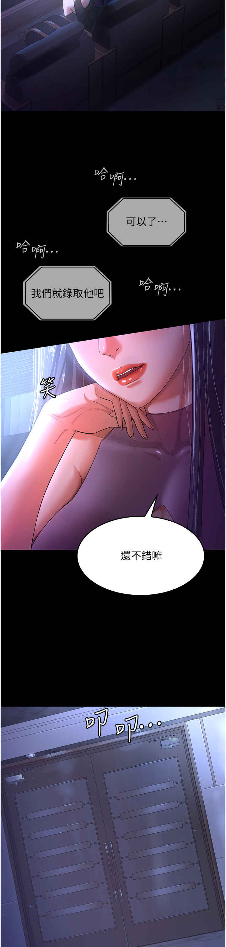 你老婆我收下了