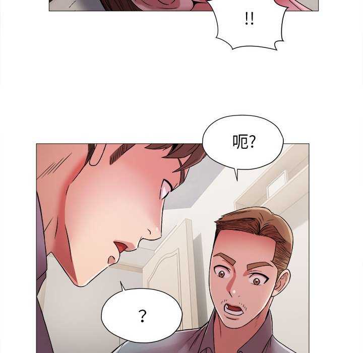 回单的寂寞/她的寂寞谁人知