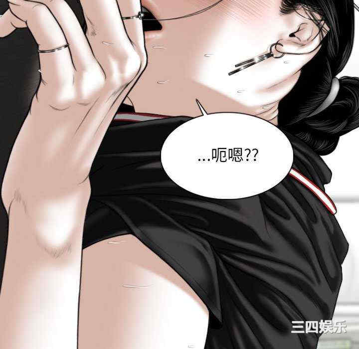 女性友人/换友派对