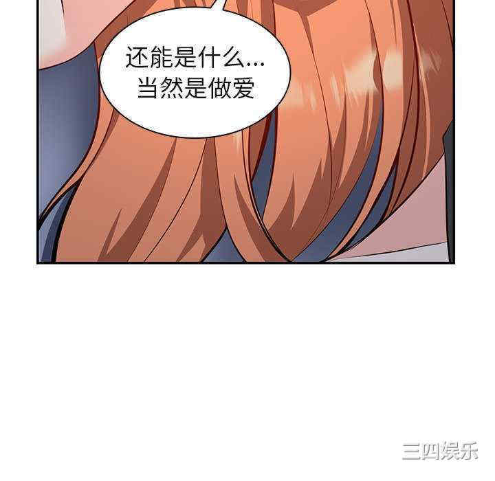 失忆初体验/第一次失忆