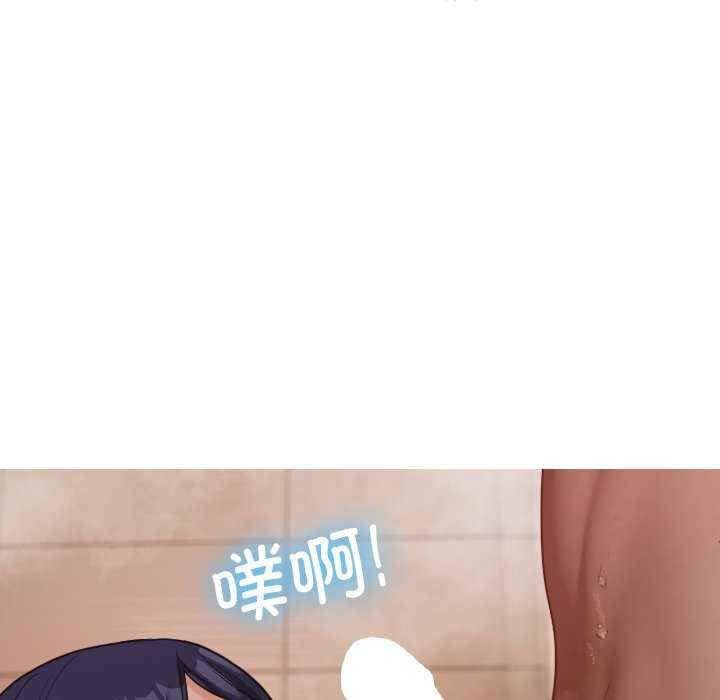 借住教授家/寄住教授家