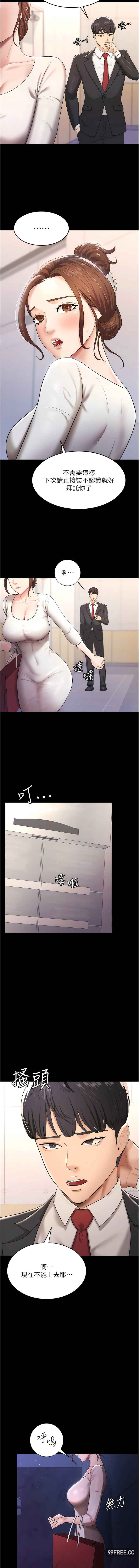 你老婆我收下了