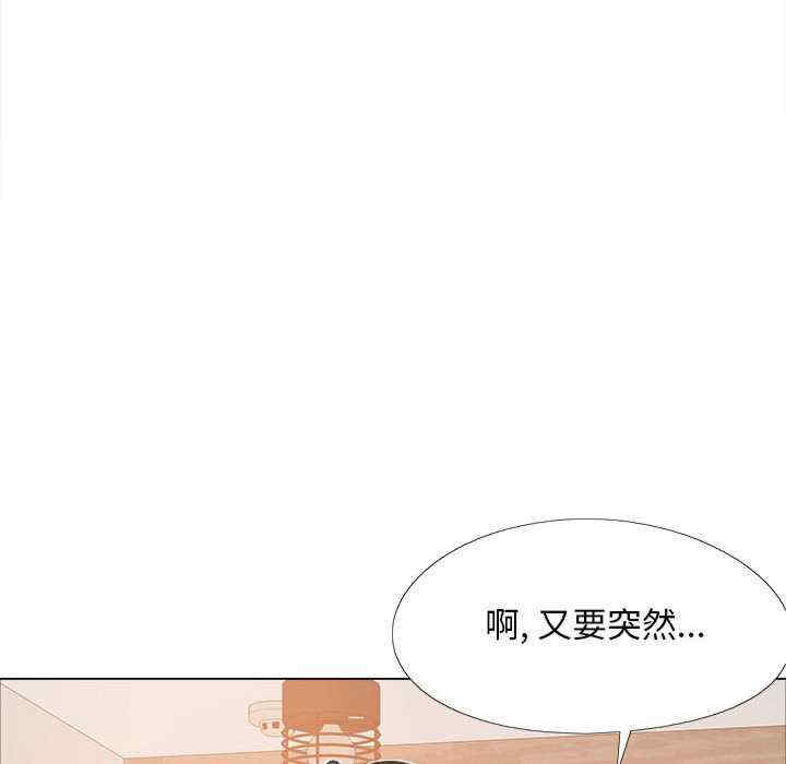 恋爱信仰/恋爱信条