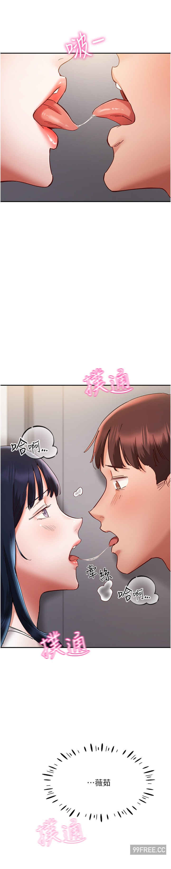 波涛汹涌的同居生活