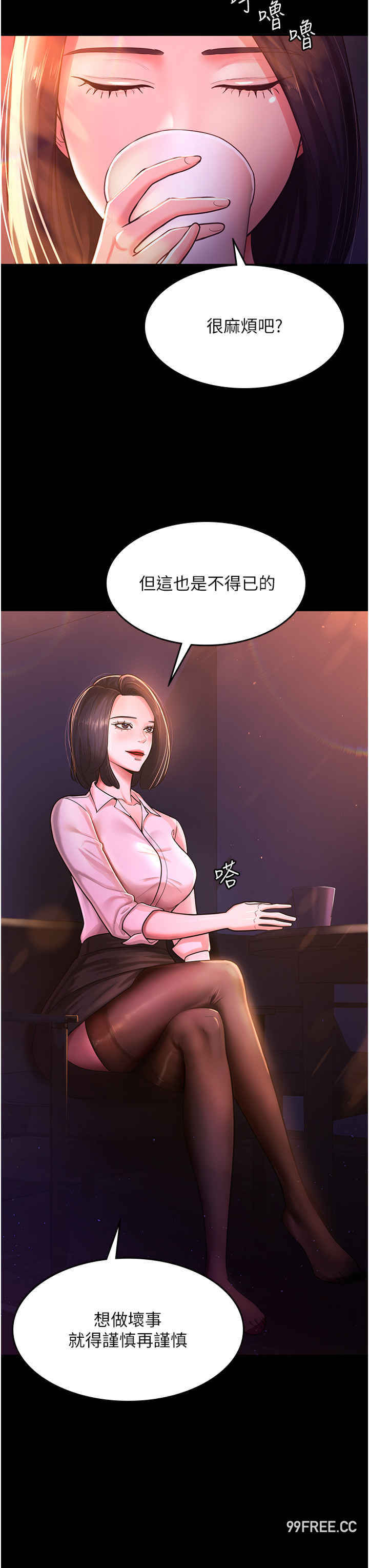 你老婆我收下了