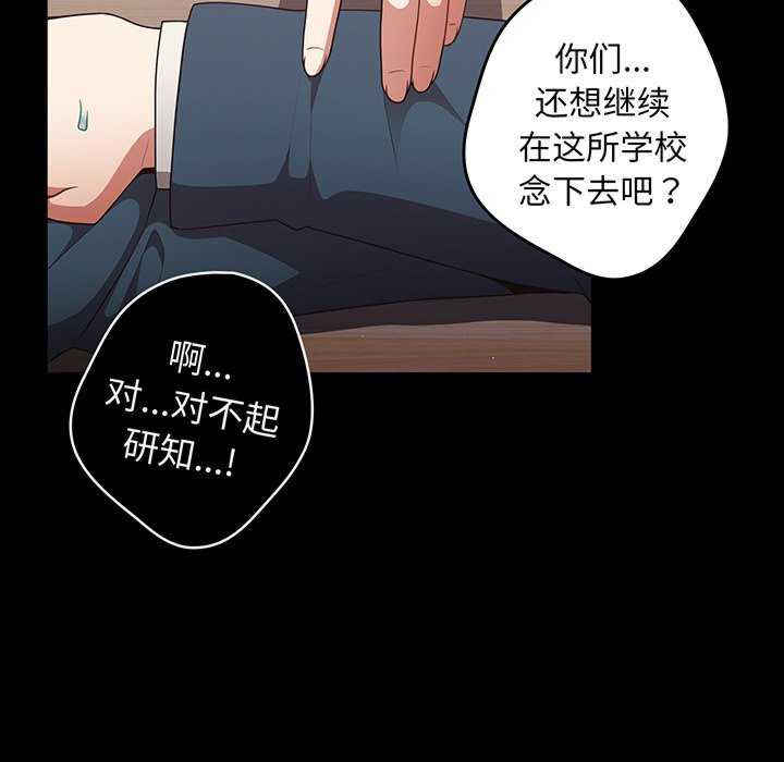 游戏不能这样玩/游戏规则我来定