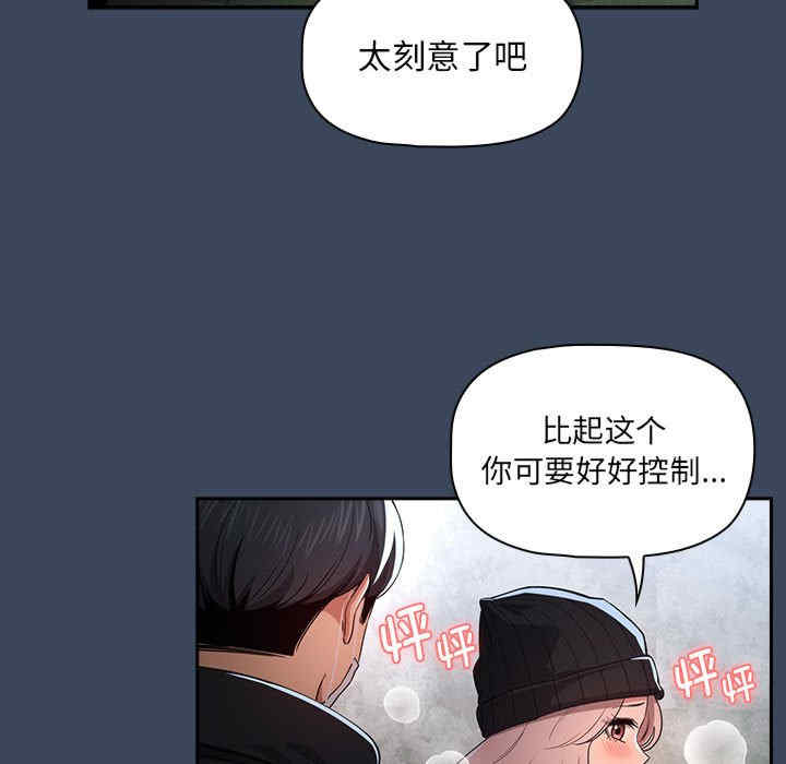 疫情期间的家教生活/疫情下的家教生活