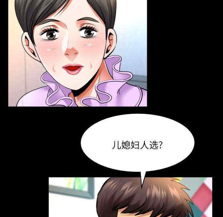 婶婶/与婶婶的秘密