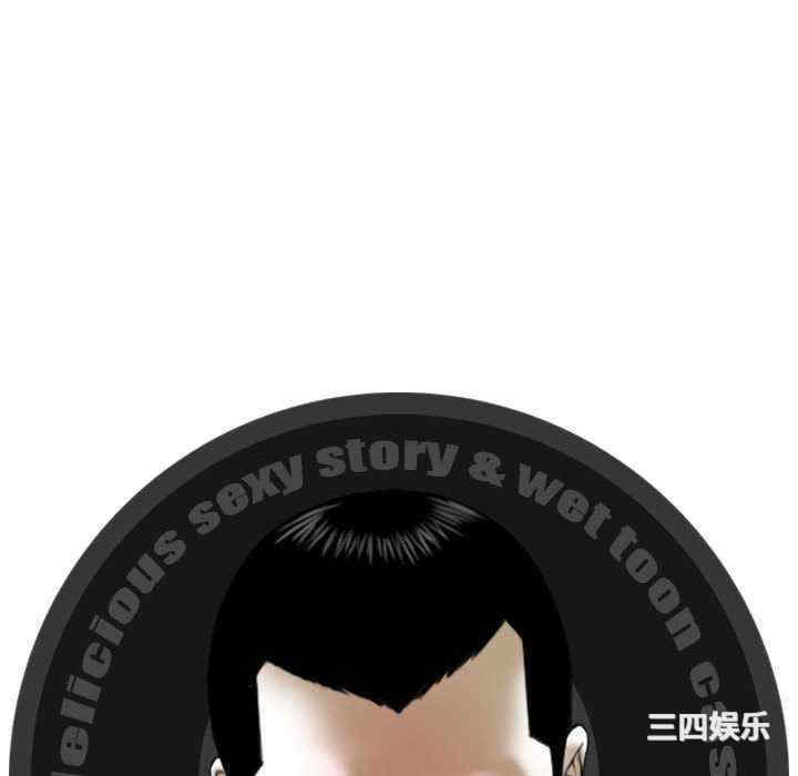 女性友人/换友派对